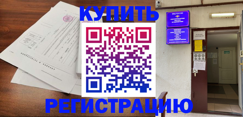 регистрация для школы в Рязани